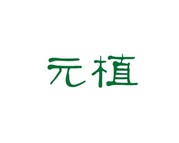 Logo of 元植管理顧問有限公司